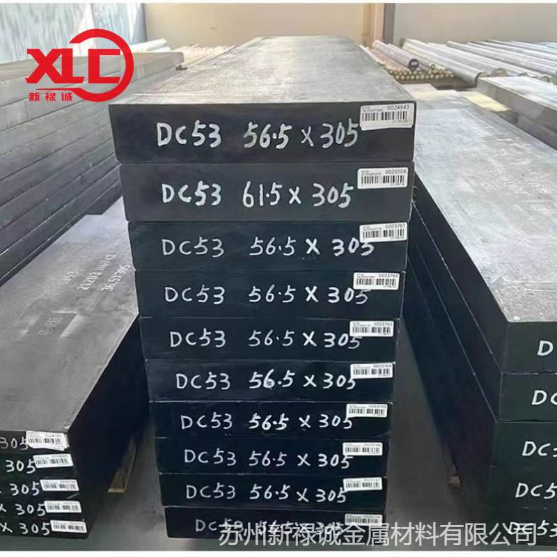 模具钢材1Cr132Cr133Cr134Cr13不锈钢研磨圆棒圆板材锈铁不光