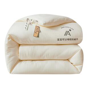 恒源祥新款A类提花大豆被芯春秋被四季通用被子保暖学生宿舍被子