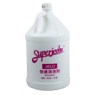 白云洁霸JB111快速消泡剂工业商业化泡剂地毯洗地机抽洗去泡沫剂