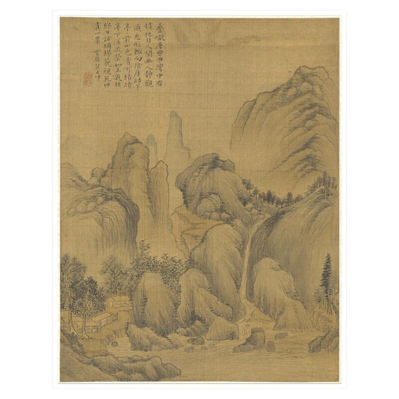 瞿大坤山水全景书画册