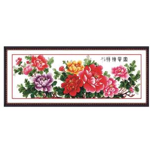 蒙娜丽莎十字绣富贵祯祥花开富贵2025新款大画客厅牡丹花大幅满绣