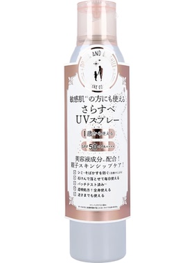 MOTHER AND DAUGHTER低敏清透防晒喷雾柑橘香味SPF50+/PA++++150g