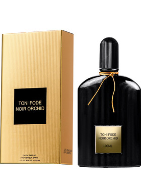 兰花女香水BrandWomenPerfume