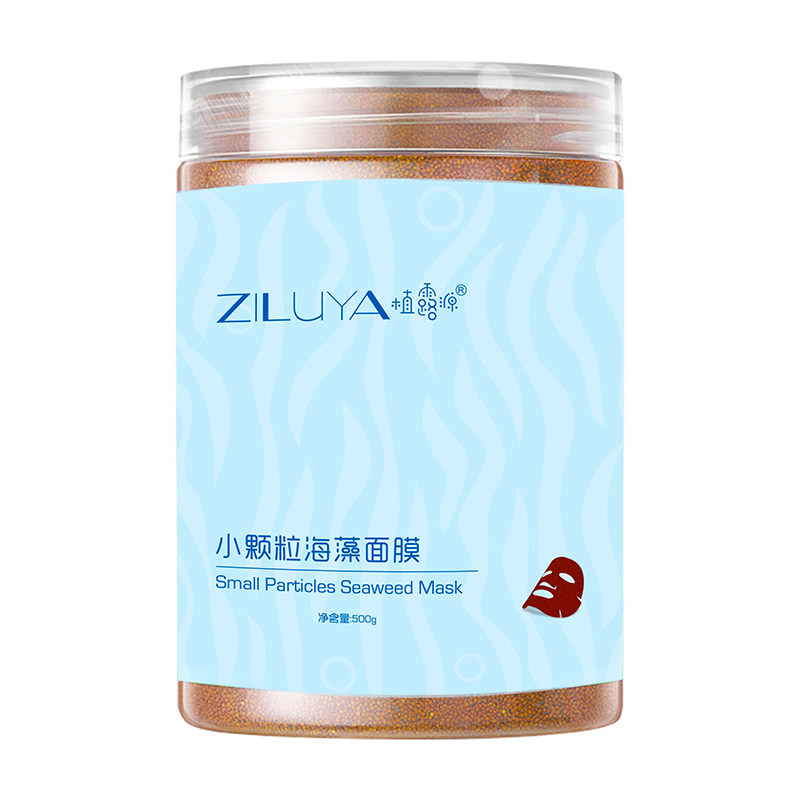 泰国天然小颗粒海藻面膜旗舰店正品美容院袋装纯补水保湿提亮肤色