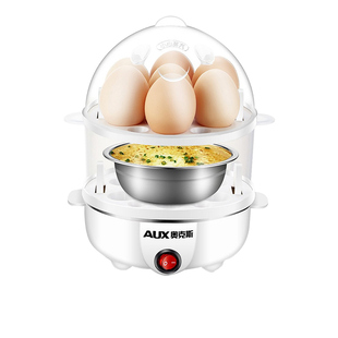 奥克斯煮蛋器蒸蛋器家用小型全自动断电迷你一人多功能煮鸡蛋神器