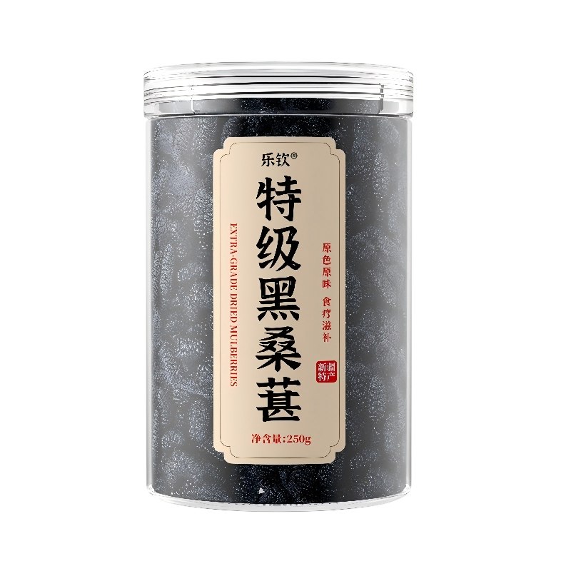 特级新疆桑葚干黑桑椹中药材泡水泡茶专用桑葚冲块官方旗舰店免洗