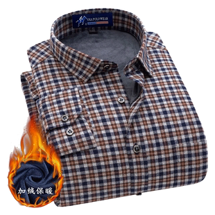 男士保暖衬衫冬全棉磨毛格子加厚加绒中青年男装保暖衬衣