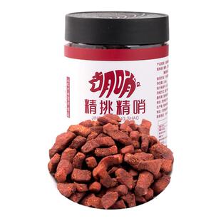 胡哨牌  近纯瘦肉脆哨哨子拌面零食小吃下酒菜贵州特产现炒现发