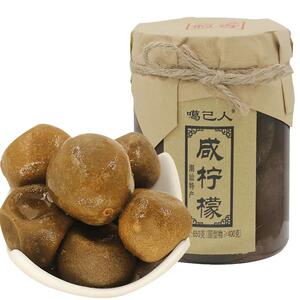 广东潮汕老坛腌制噶己人咸柠檬