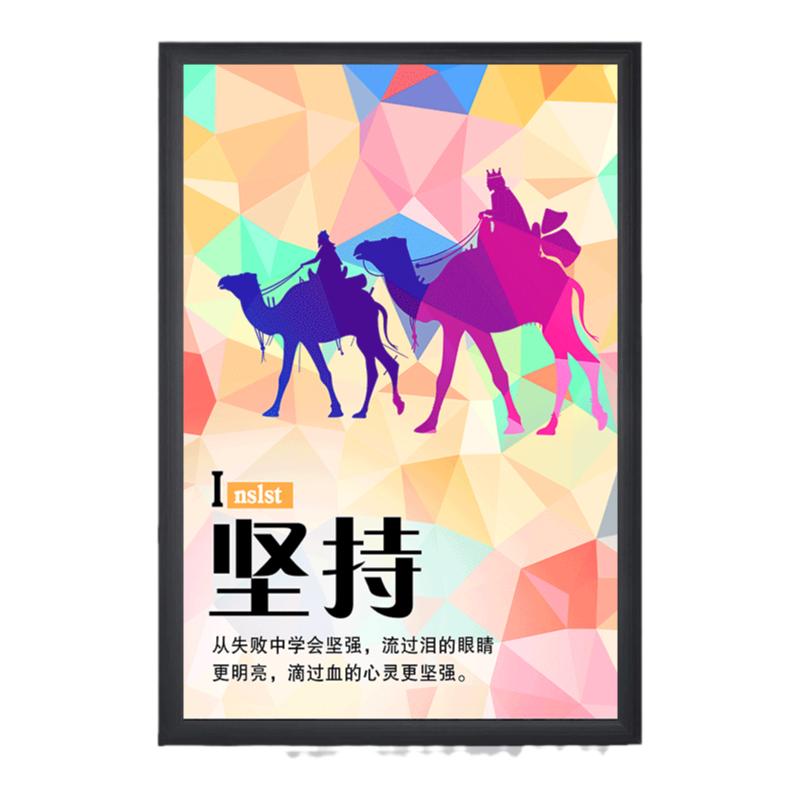 办公室装饰画公司文化墙壁走廊会议室背景励志标语企业挂画定制画