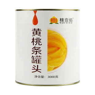砀山黄桃罐头3公斤大罐装商用批发大桶装3kg水果罐头菠萝烘焙餐饮
