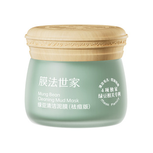 【膜法世家】绿豆清洁泥膜135g