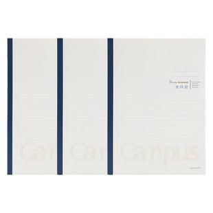 日本kokuyo国誉笔记本campus全科目学习本英语单词方格空白错题作文米字格本子中学小生备注本子官方旗舰店