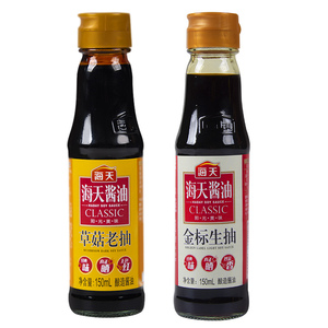 海天酱油组合150ml小瓶装家用 非转基因酿造金标生抽草菇红烧老抽