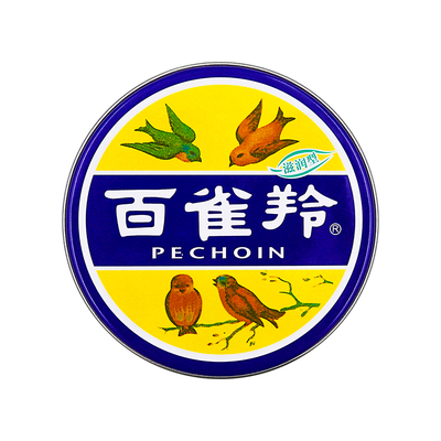 百雀羚面霜护肤滋润国货