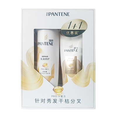 潘婷丝质顺滑洗发露新品冲量