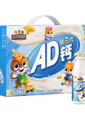 三只松鼠全能AD钙奶220g*24瓶/箱