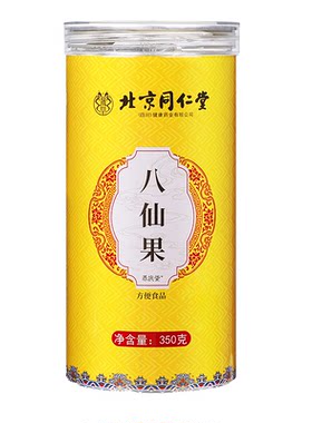 八仙果橘红正宗陈皮化州痰官方旗舰店中药材止咳润喉果干甘草薄荷