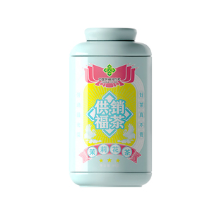 供销福茶 茉莉花茶传承大师茶2022新茶横县花茶特级浓香型供销社