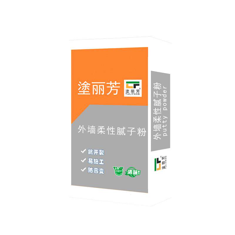腻子粉室外室内墙面翻新修补耐水抗裂耐酸碱防潮防霉袋装外墙腻子