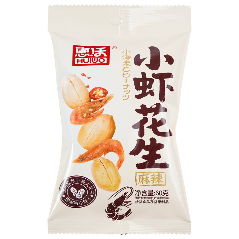 麻辣小鱼小虾干花生米下酒菜开袋即食休闲零食小吃炒货独立小包装