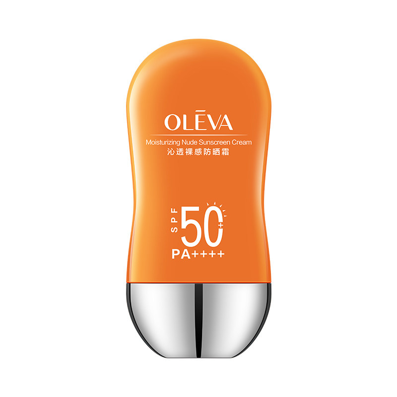 奥洛菲沁透裸感防晒霜SPF50+ PA++++ 官方正品