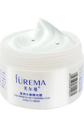 芙尔蔓绿洲水嫩精纯霜100g