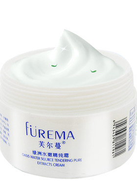 芙尔蔓绿洲水嫩精纯霜100g