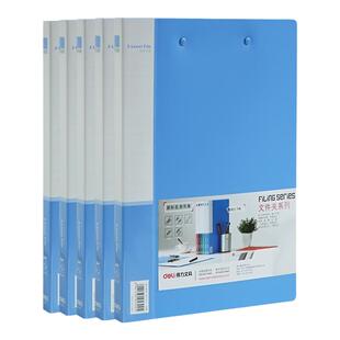 得力文件夹a4资料夹强力夹长押夹档案夹讲义夹5302双夹5301单夹蓝