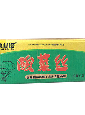 免切酸菜丝猪脚饭专用酸菜20斤