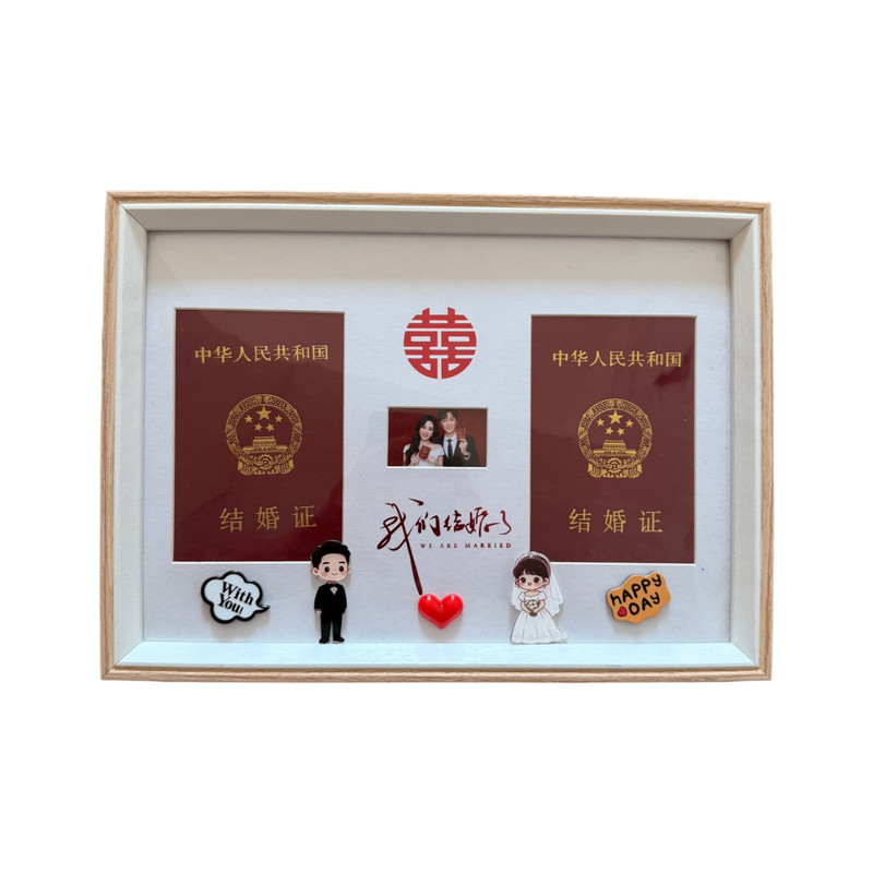 创意卡通情侣结婚证相框摆台
