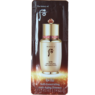 韩国whoo后秘贴焕然修护再生自生密秘贴三合一精华液专柜正品袋装