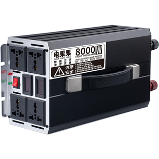 大功率逆变器12v24v转220v电源转换器48v60v车载电瓶家用电动车
