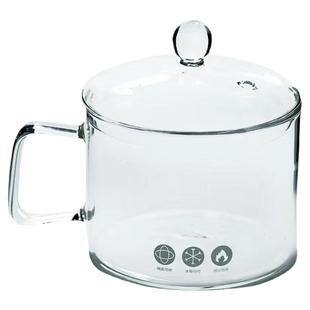 凉小词可明火加热高硼硅玻璃锅泡面杯玻璃碗耐高温带盖带把煮茶杯