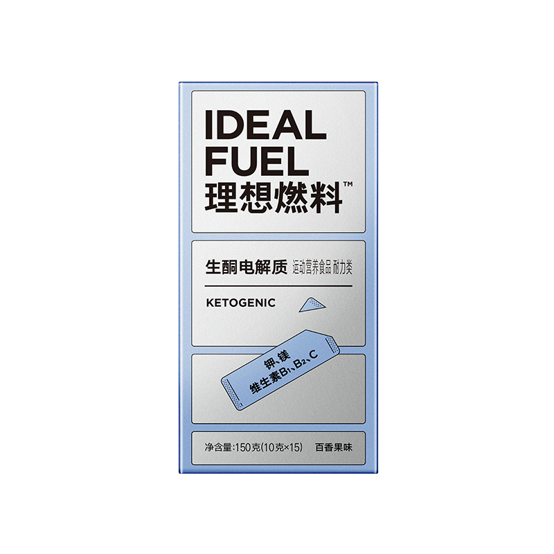 理想燃料生酮电解质冲剂健身饮品电解质水运动固体饮料生酮补剂