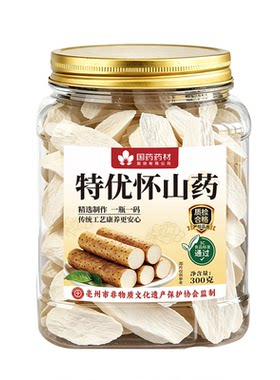 与辉同行&全网热销99w+|润养脾胃