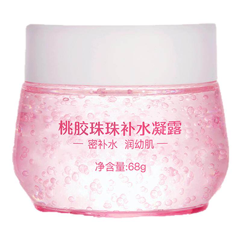 庆宝生桃胶珠珠补水凝露清爽保湿