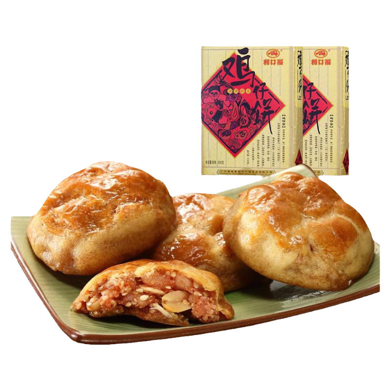 广州酒家鸡仔饼广东特产零食