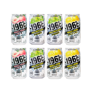 三得利-196℃预调鸡尾酒果酒四口味低度鸡尾酒330ml*8罐果酒