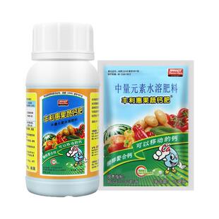 美国布兰特丰利惠 果蔬钙肥中量元素肥螯合钙水溶叶面肥15ml