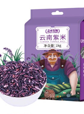 盖亚农场云南特产紫米