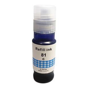 适用佳能GI-81专用墨水 G3860G3821G1830G2860G2820G1820连供墨水