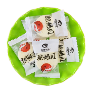 图腾牧场驼奶贝大奶片内蒙古特产休闲零食儿童成人休闲零食独立装