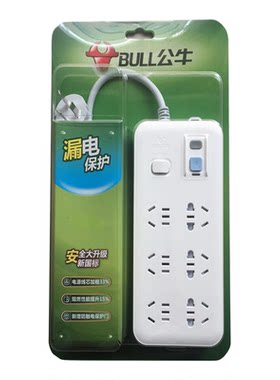 公牛防漏电3/5/10米保护器插座