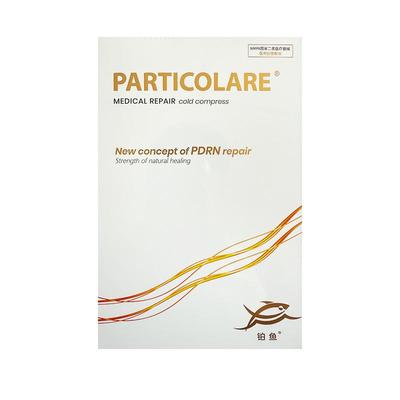 铂鱼小金鱼铂金三文鱼面膜型医用敷料冷敷贴水光术后修护促愈补水