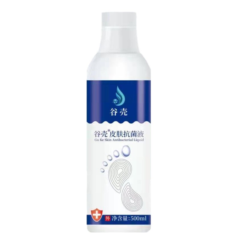 足浴店专用成人洗脚液儿童泡脚水