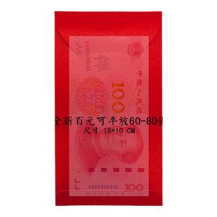 【净资供养】特色中式佛系列红包袋|补丁公社原创设计10枚装