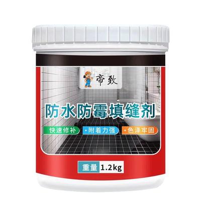 白色填缝剂白水泥卫生间瓷砖地砖