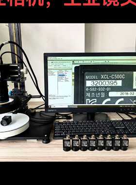 议价 Industrial Camera Xcl-C500c 5 Megapixels Color Features