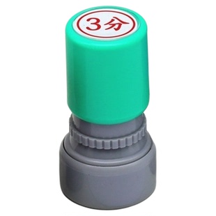 小学生分值分数印章加减分打分积分章奖励分值1234567891鼓励学生